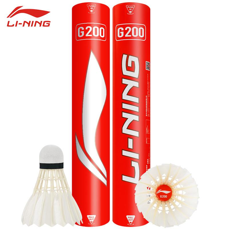 Badminton Victory - New 12PCS Professional Badminton Balls G200