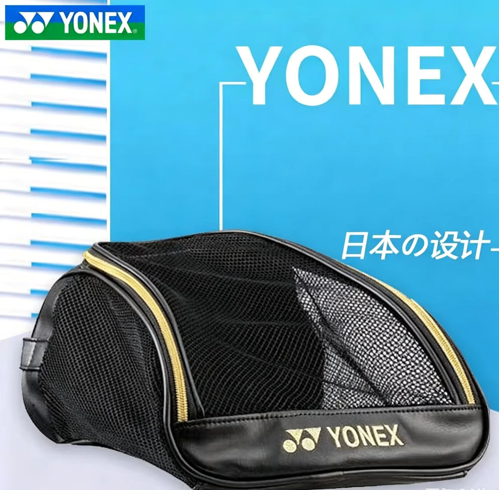 Badminton Netting - YONEX Mesh Breathable Shoe Bag with