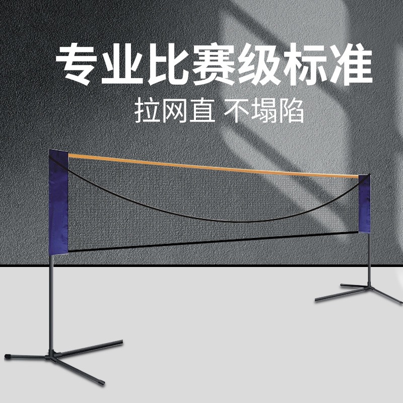 Portable badminton grid outdoo - Badminton Netting ulasan dan harga
