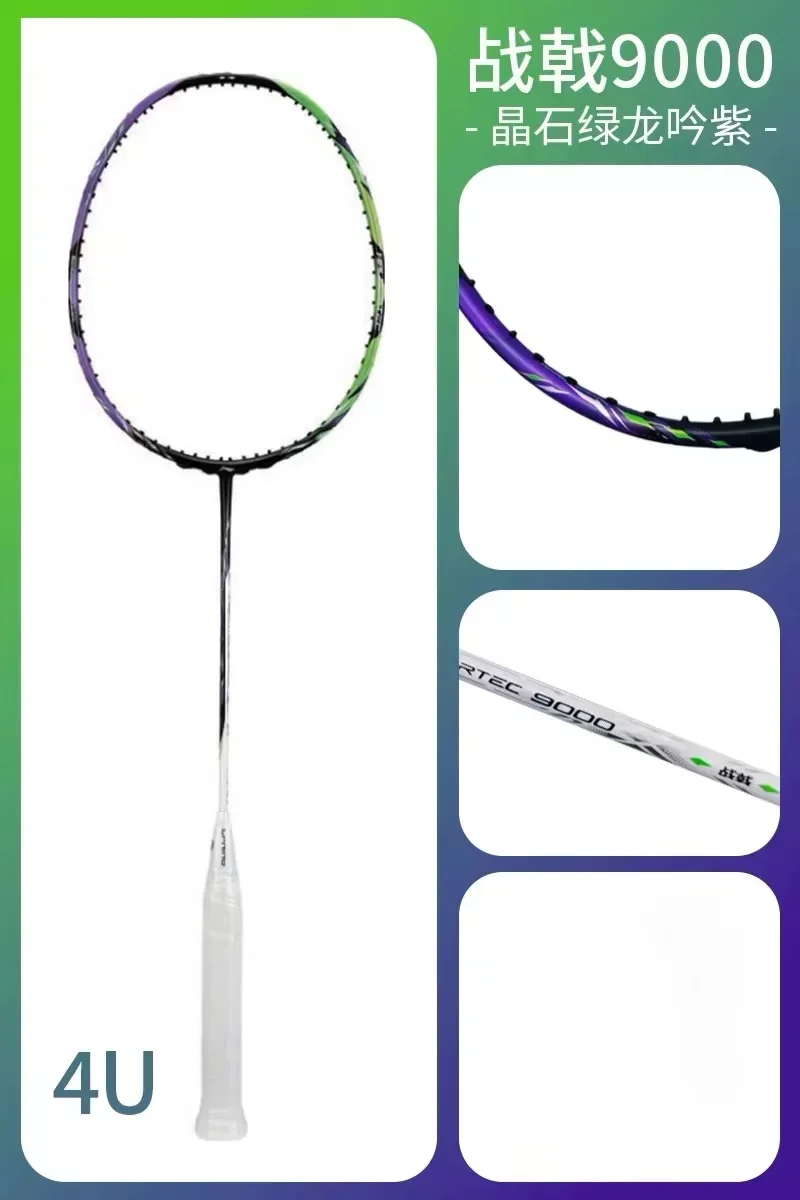 New LiNing-HALBERTEC ZhanJi 90 - Badminton Yonex Nanoflare ulasan dan harga