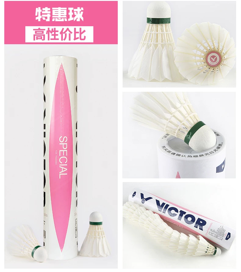 12pcs/Tube Victor Gold1/Gold3/ - Badminton Victory ulasan dan harga