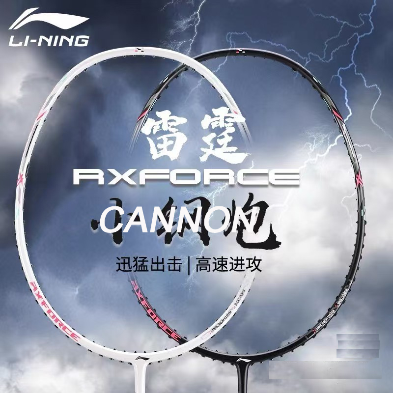100% Original Genuine Lining A - Badminton Yonex Nanoflare ulasan dan harga