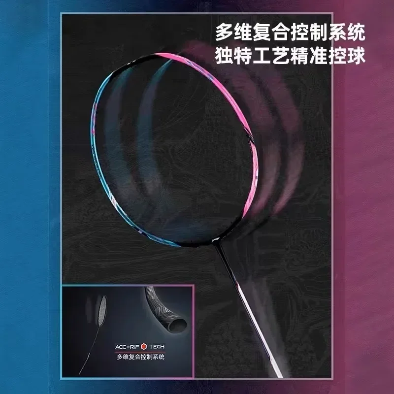 New LiNing-HALBERTEC Zhanqian  - Badminton Yonex Nanoflare ulasan dan harga